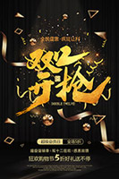 ˫12��������