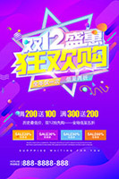 ˫12ʢ��񻶹�����