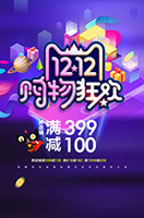 ˫12����񻶺���