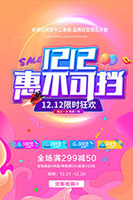 ˫ʮ���ݲ��ɵ�