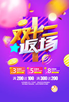 ˫12��������