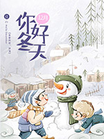 ��ö���12�º���