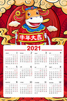 2021ţ՚v