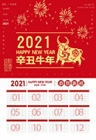 2021ţ՚vģ