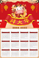 2021ţݴ՚v