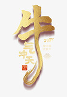 (ji)ţ_