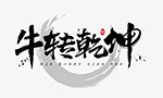 ţD(zhun)Xw