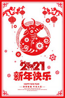 2021옷