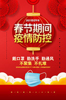 �����ڼ�������غ���