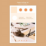 ���չ����Һ���