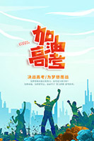 �߿�������־����