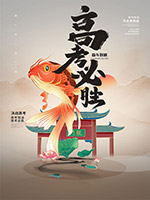 �߿���ʤ��������