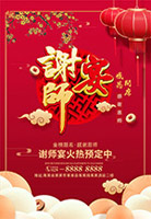 лʦ�����Ԥ������