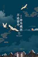 ����ʽɽˮ�������ز�����