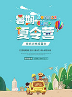 ��������Ӫ��������