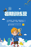 ����ѵ��Ӫ��������