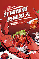 ʢ��С��Ϻ��������