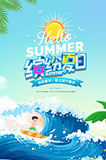 �ͷ����չ�溣��