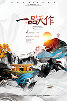 һƷ�������ز�����