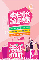 ��ĩ��ִ�������