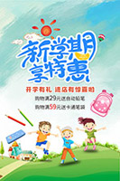 ��ѧ���ػݴ�������