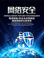 ���簲ȫ�����ܺ���