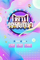 ˫ʮһ���Ƶ׼ۺ���