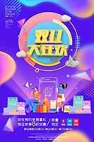 ˫ʮһ��񻶺���