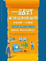 װ�޼����������