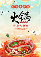 ����꿪ҵ��������