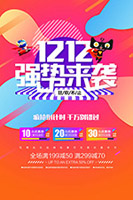 ˫ʮ��ǿ����Ϯ����