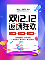 ˫12�����񻶹��