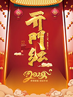 2022���ź캣��