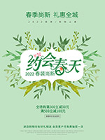 ��װ���¹��