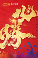 �߿���ʤ����