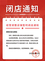 ��ʱ�յ�֪ͨģ��