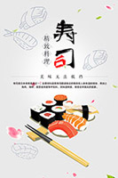 �ձ���˾��ʳ����