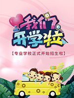 ���ǿ�ѧ������