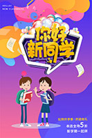 �����ͬѧ����