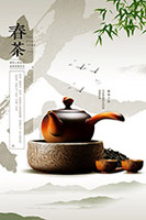 中国风春茶海报