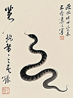  Chinese geomantic ink snake picture 3