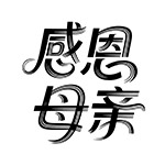 жĸH֌(bio)}ˇg(sh)