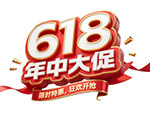 618年中大促立体标题