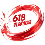 618礼献全城艺术字