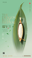 端午韵端午海报