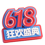 618狂欢盛典粘土标题