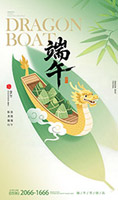 纣
