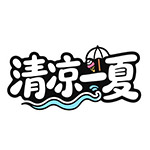 һͿfw4