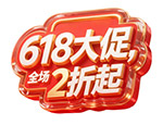 618wЧ3