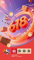 618g